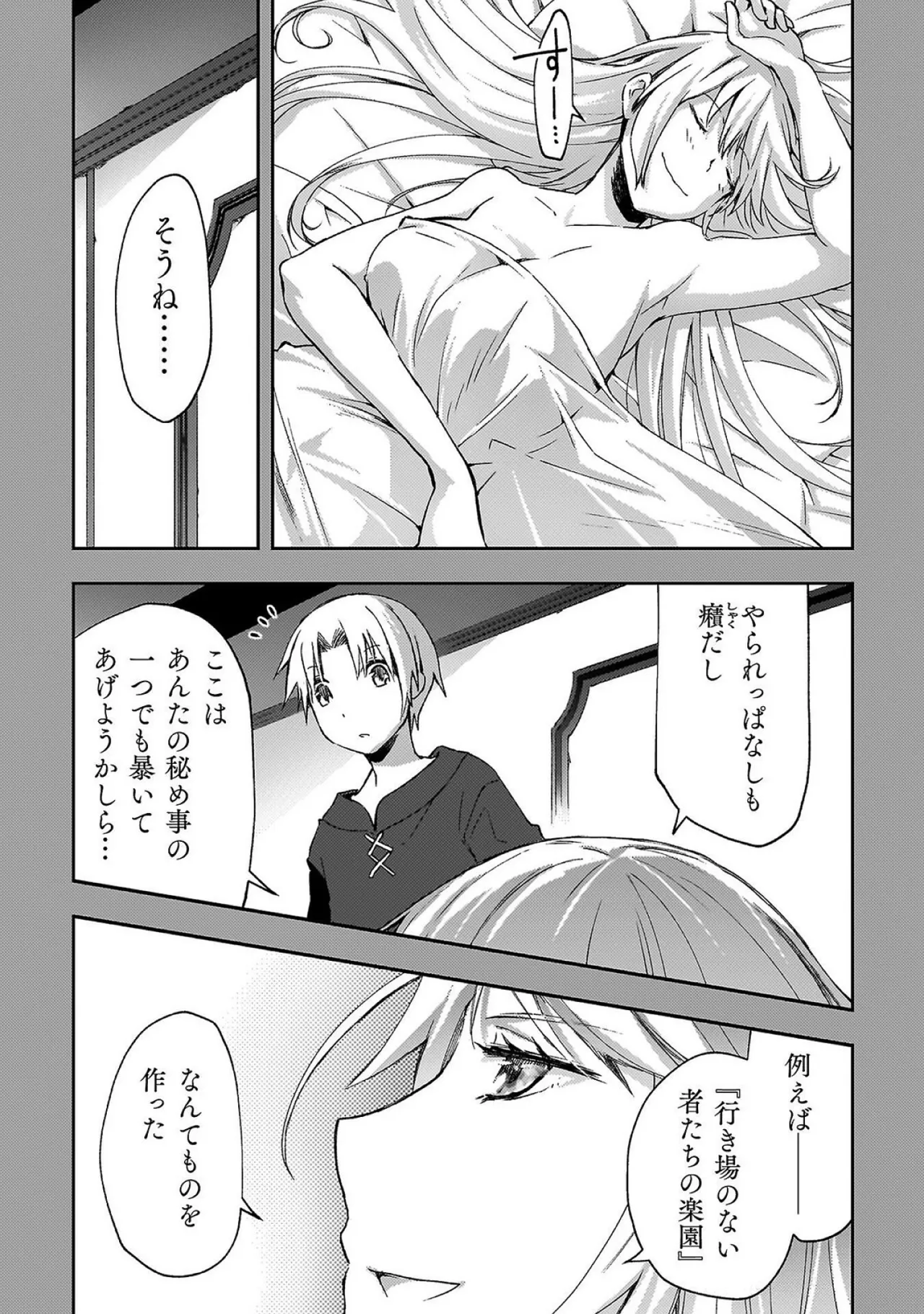 หน้า 53