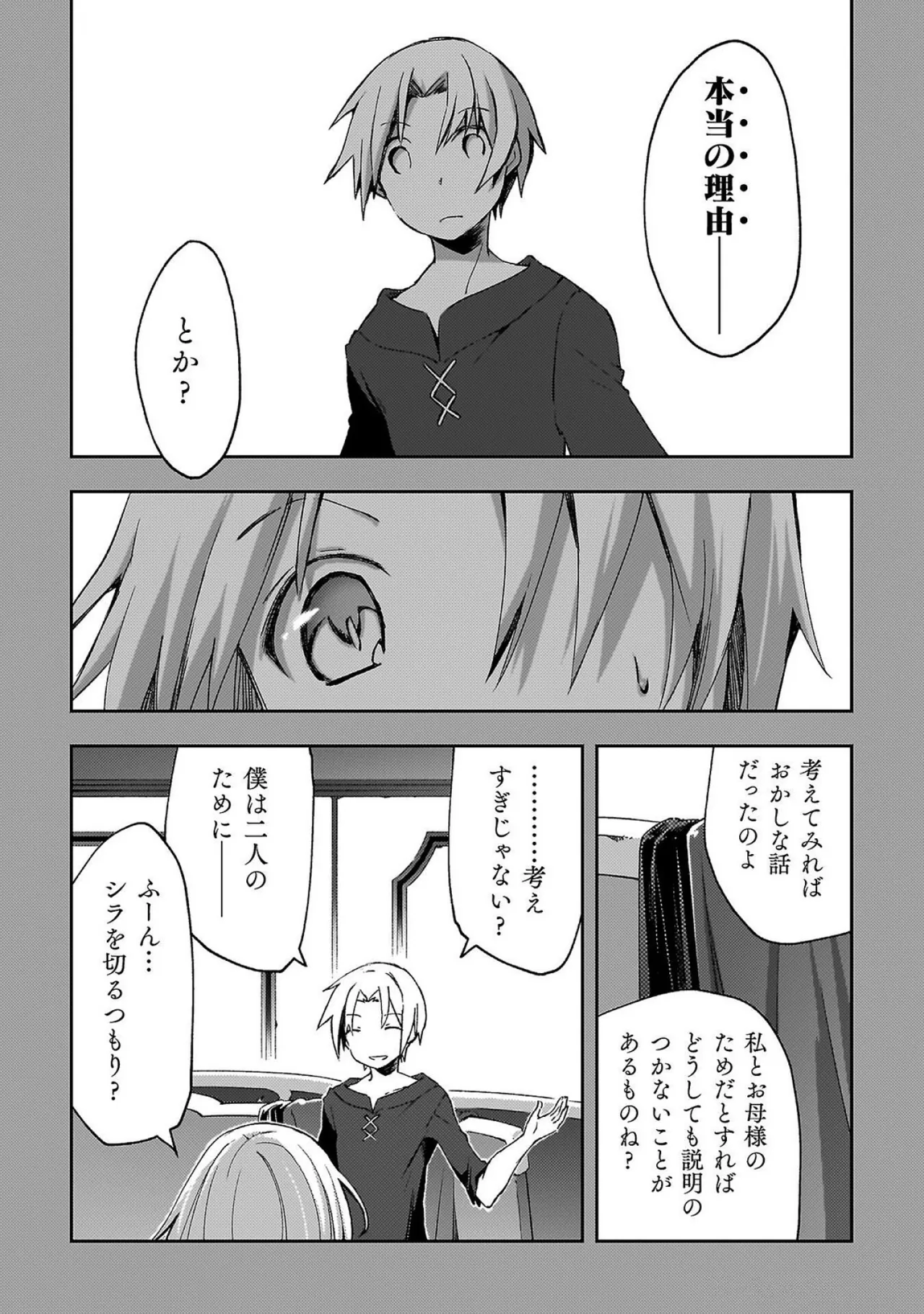 หน้า 54
