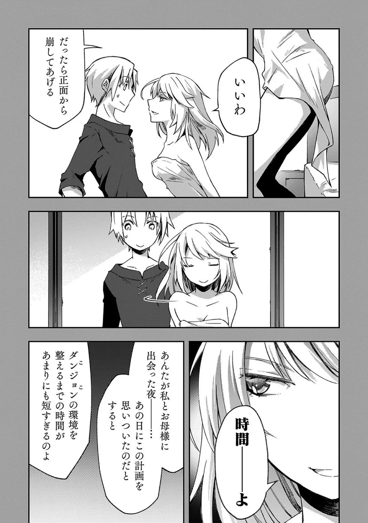 หน้า 55