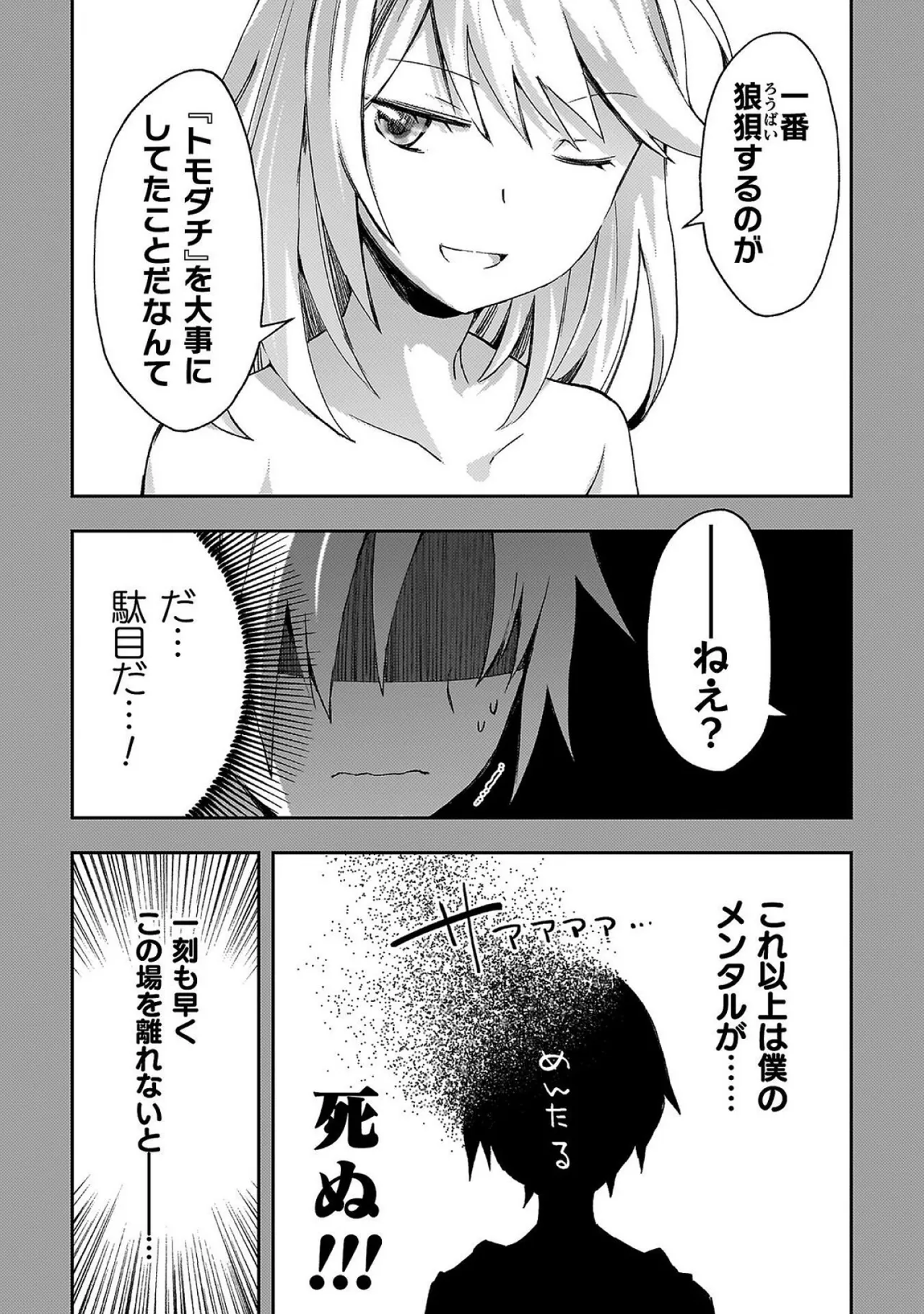 หน้า 63