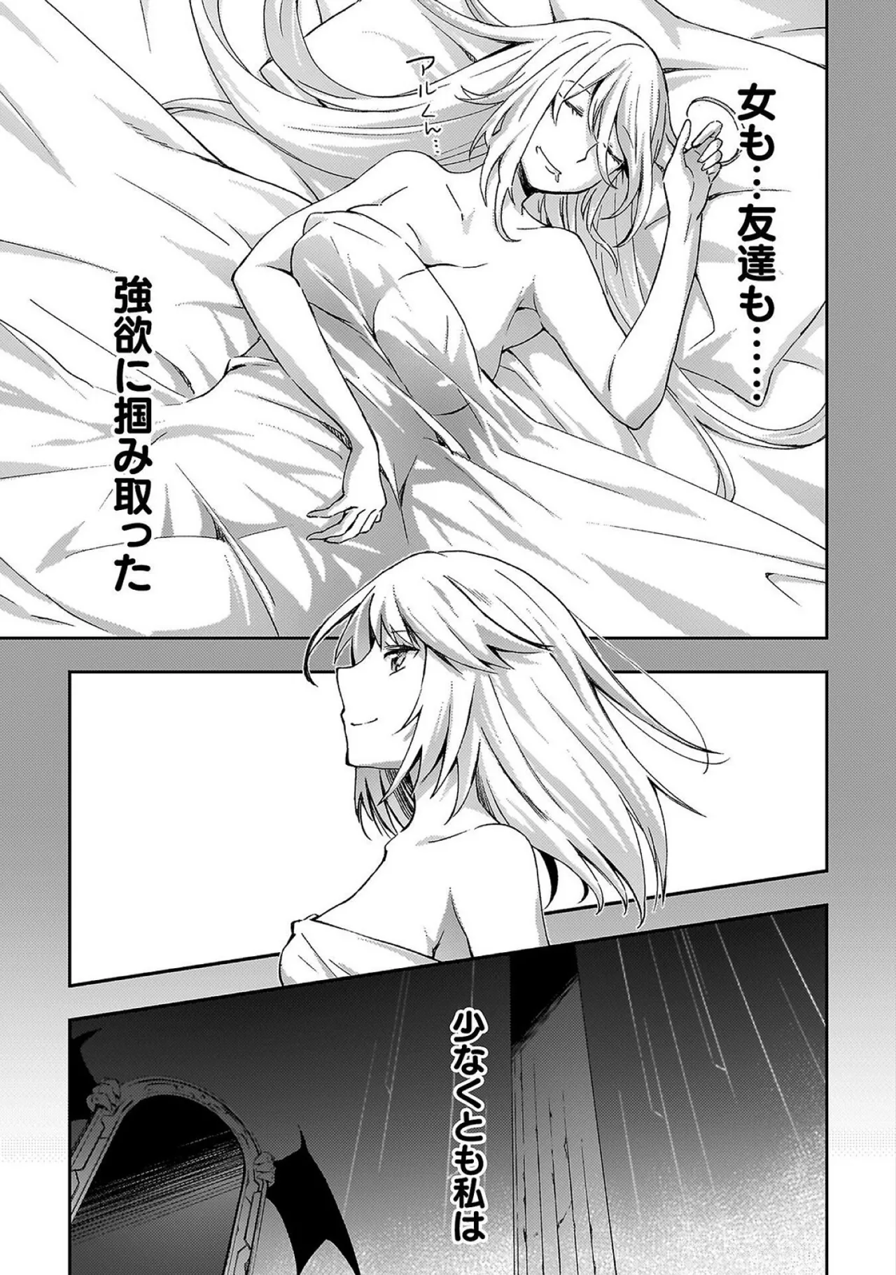 หน้า 67