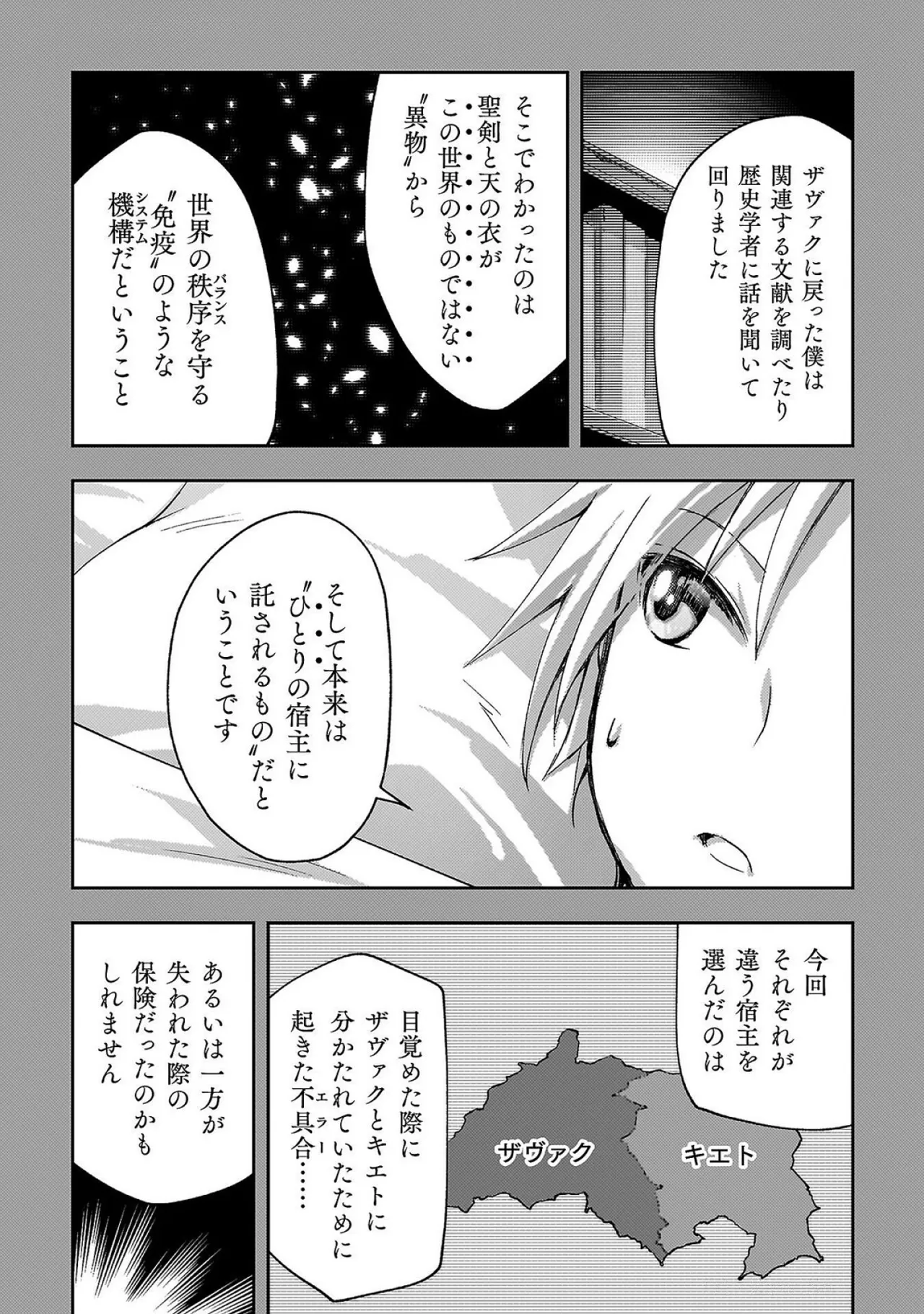 หน้า 88