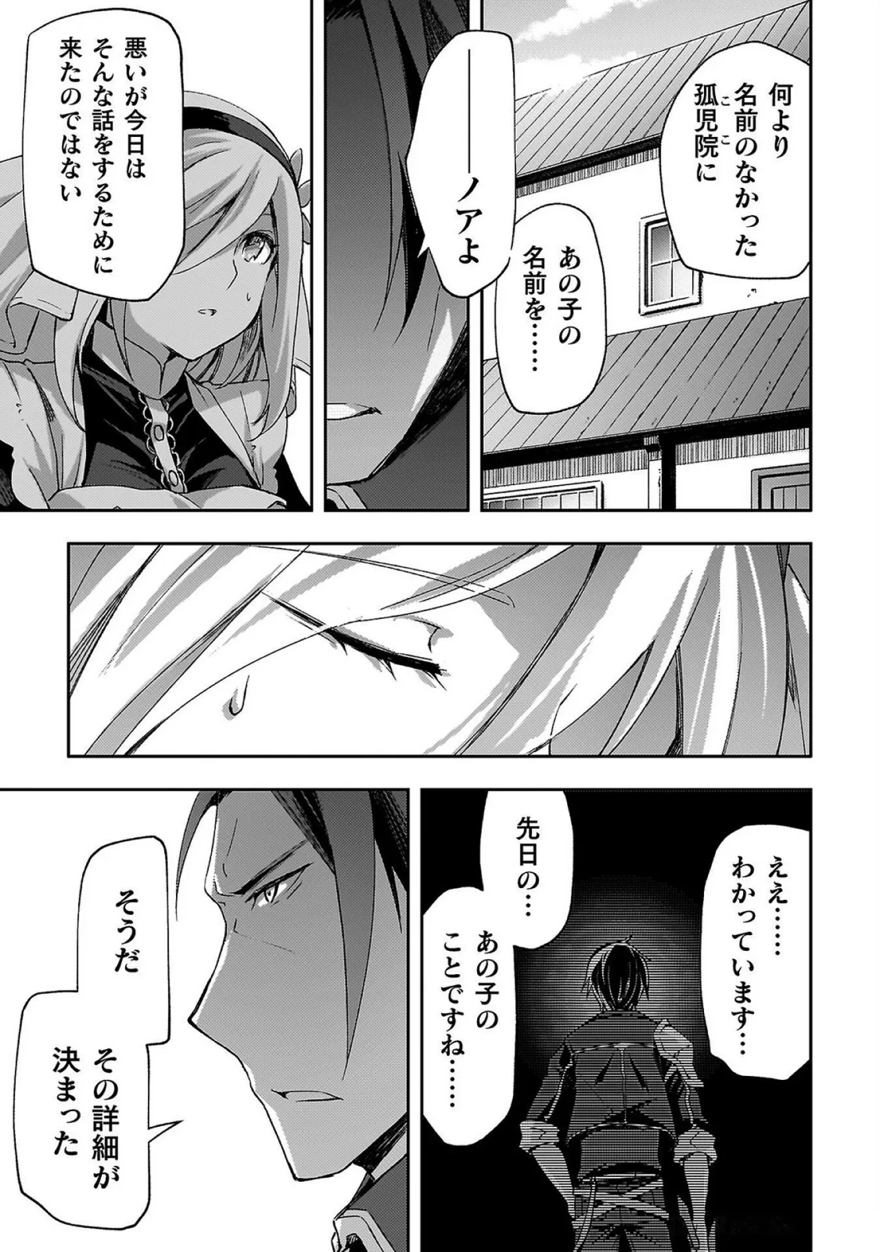 หน้า 99
