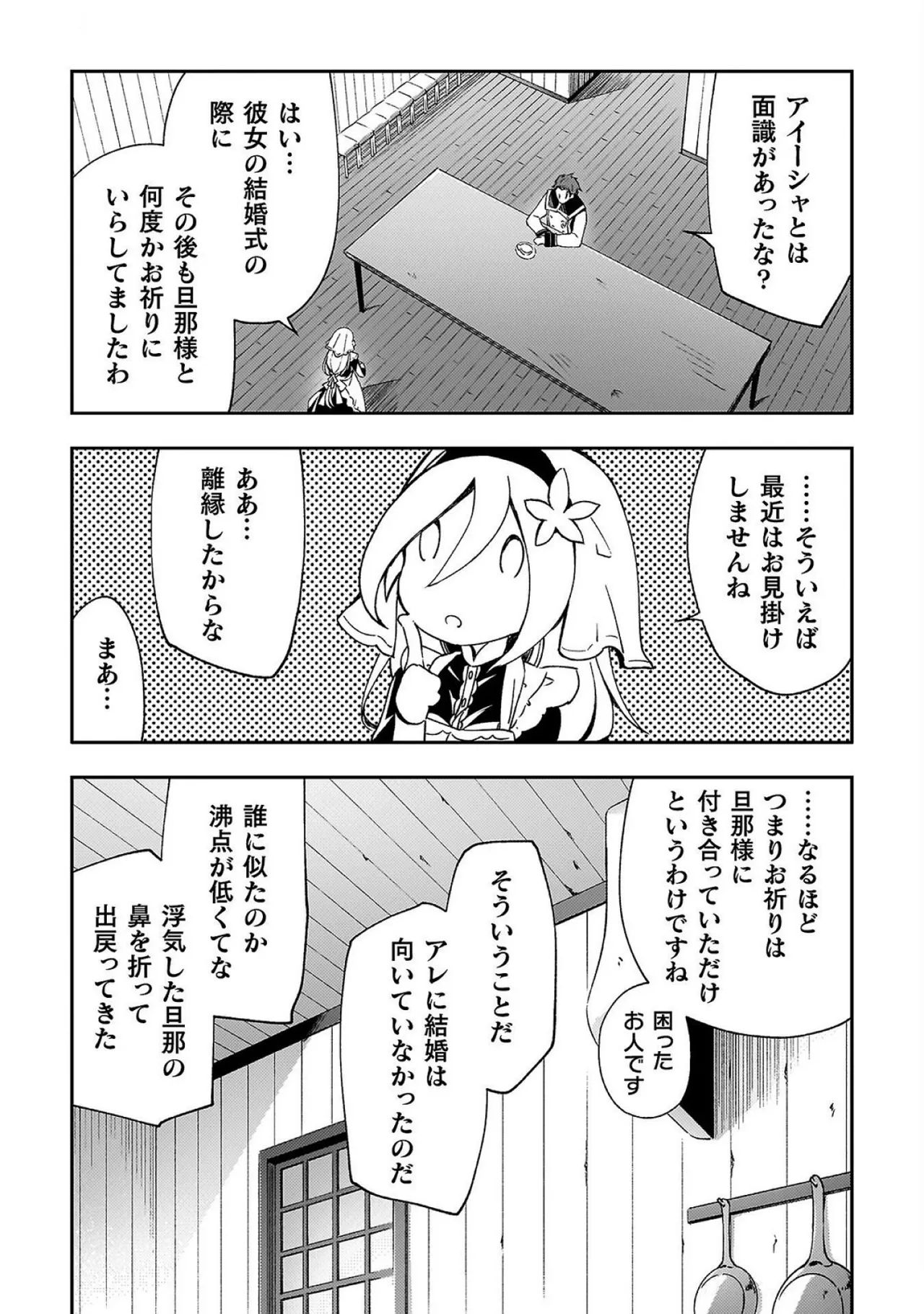 หน้า 101