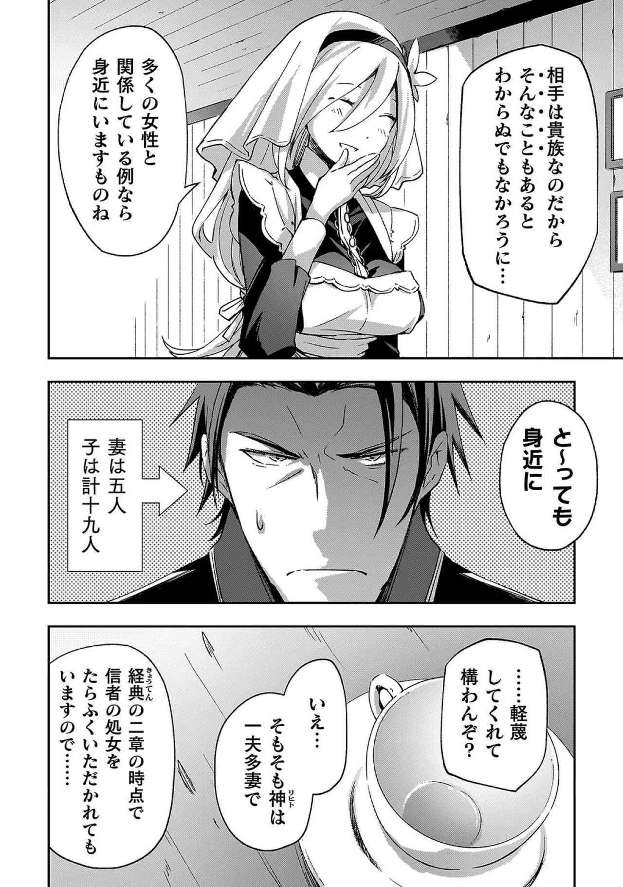 หน้า 102