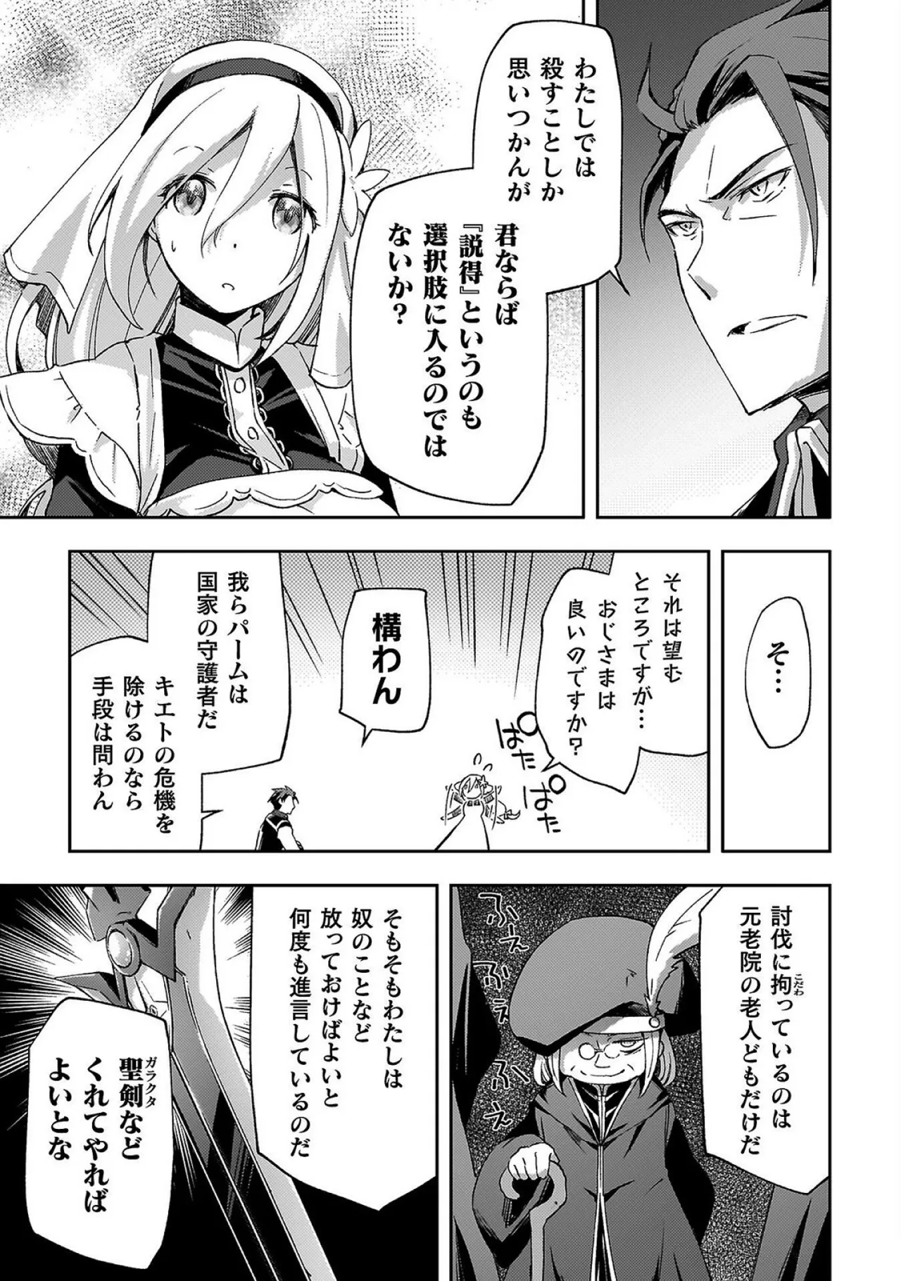 หน้า 109