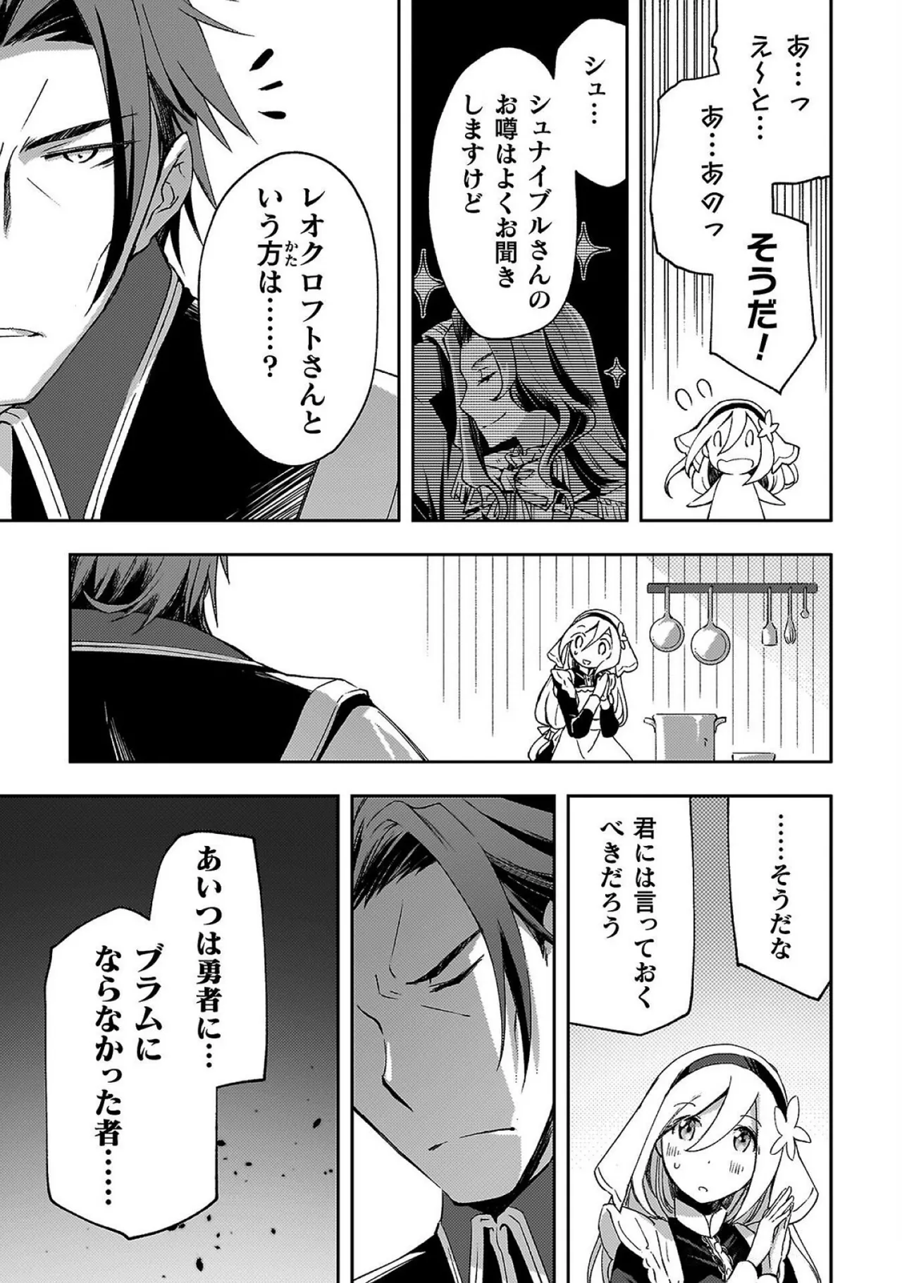 หน้า 111