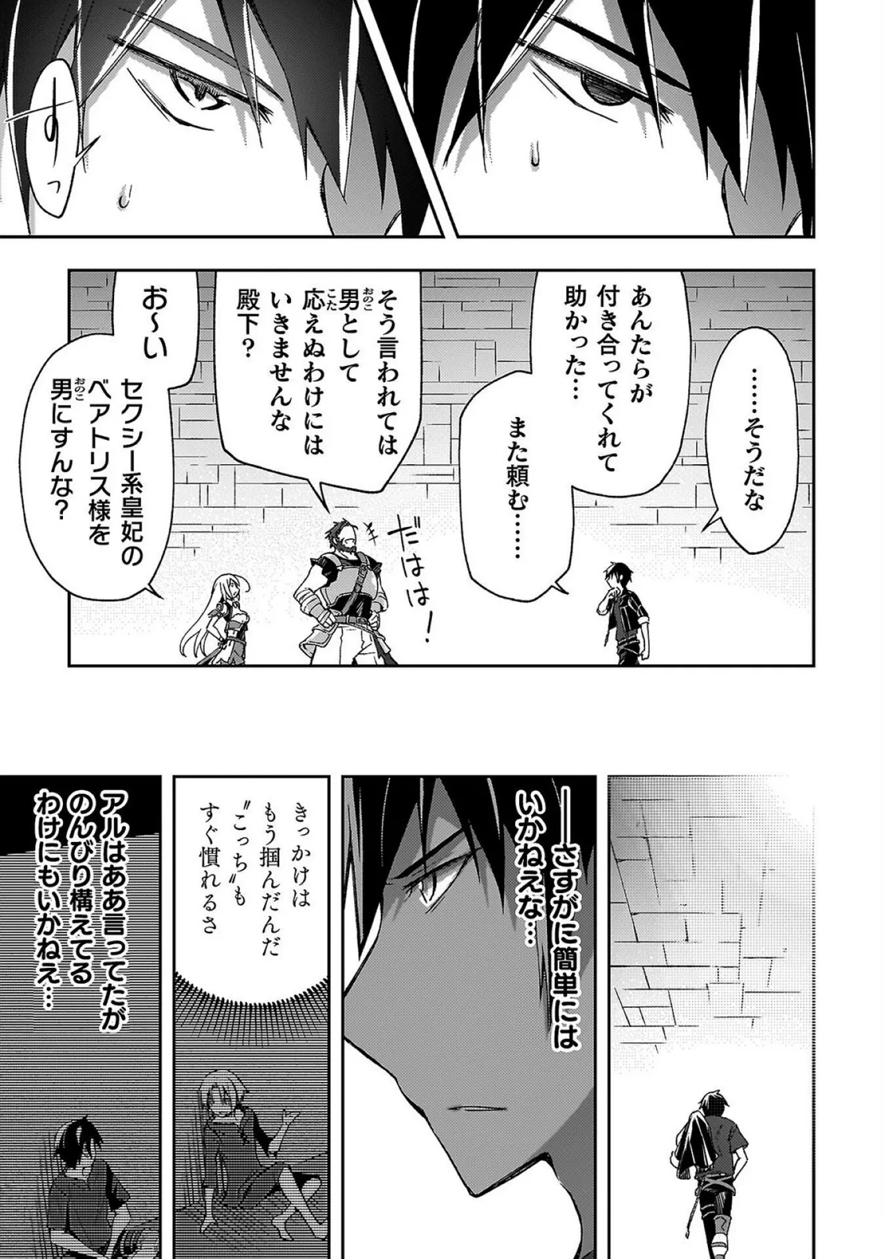 หน้า 121