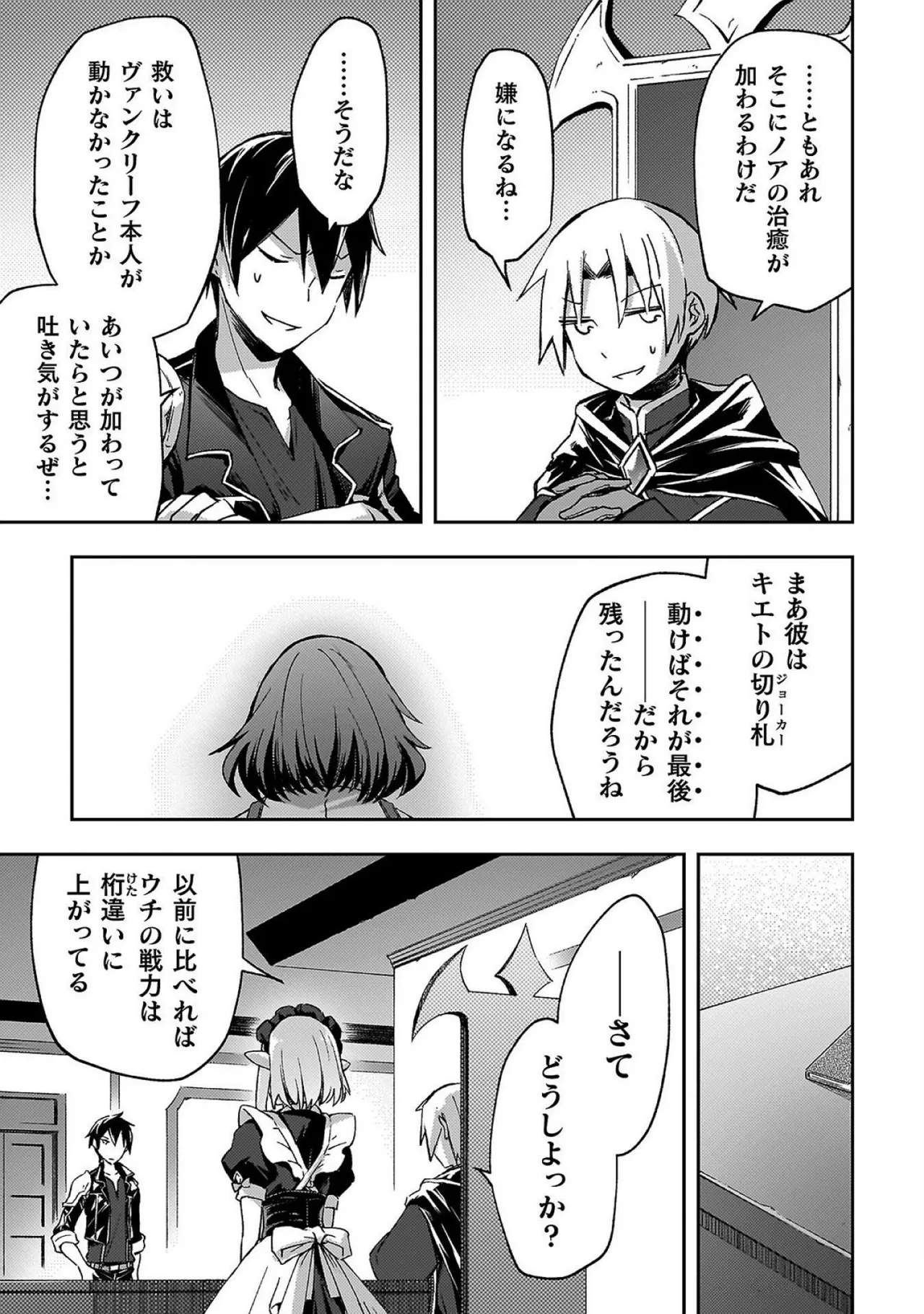 หน้า 167