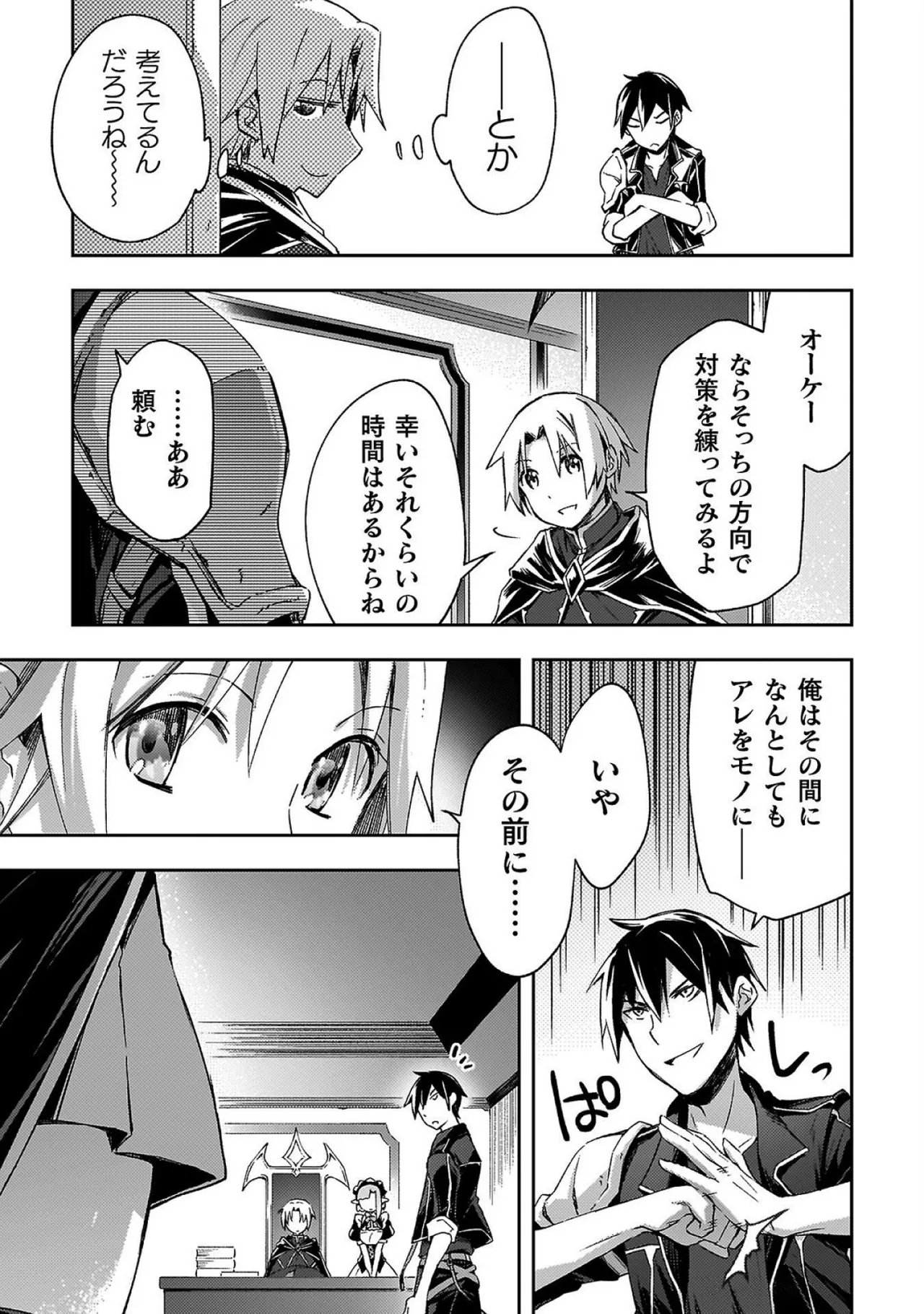 หน้า 171