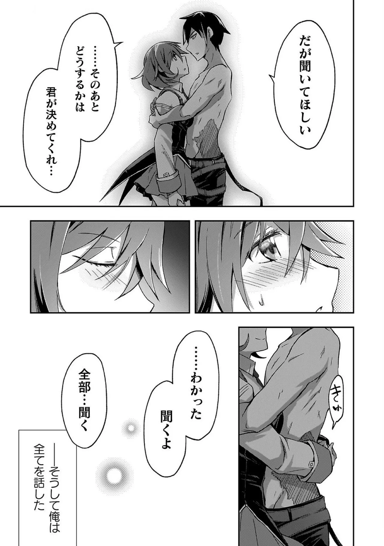 หน้า 179