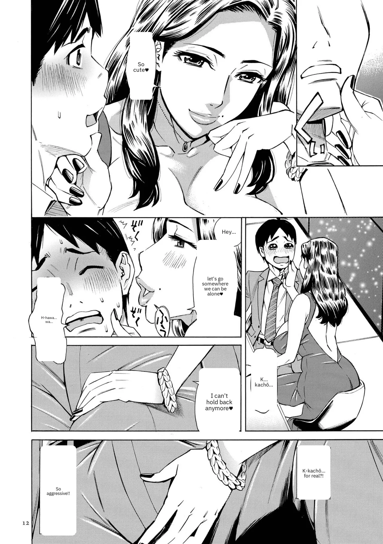 หน้า 12