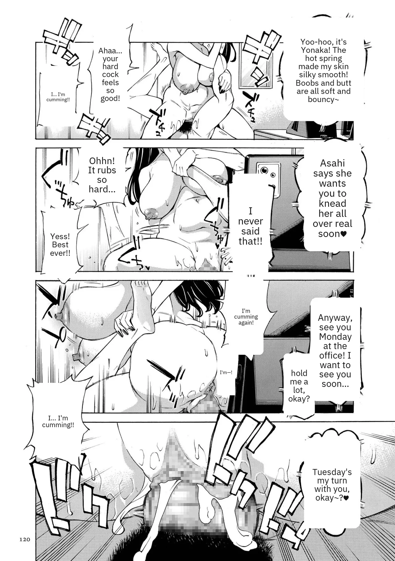 หน้า 119