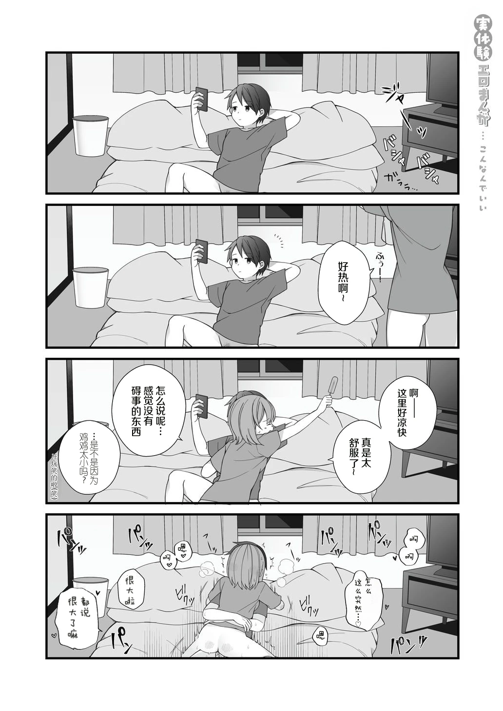 หน้า 9