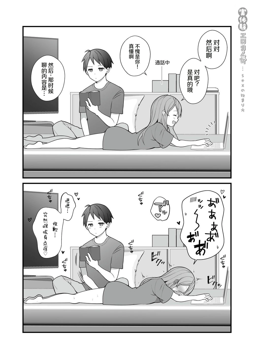 หน้า 15