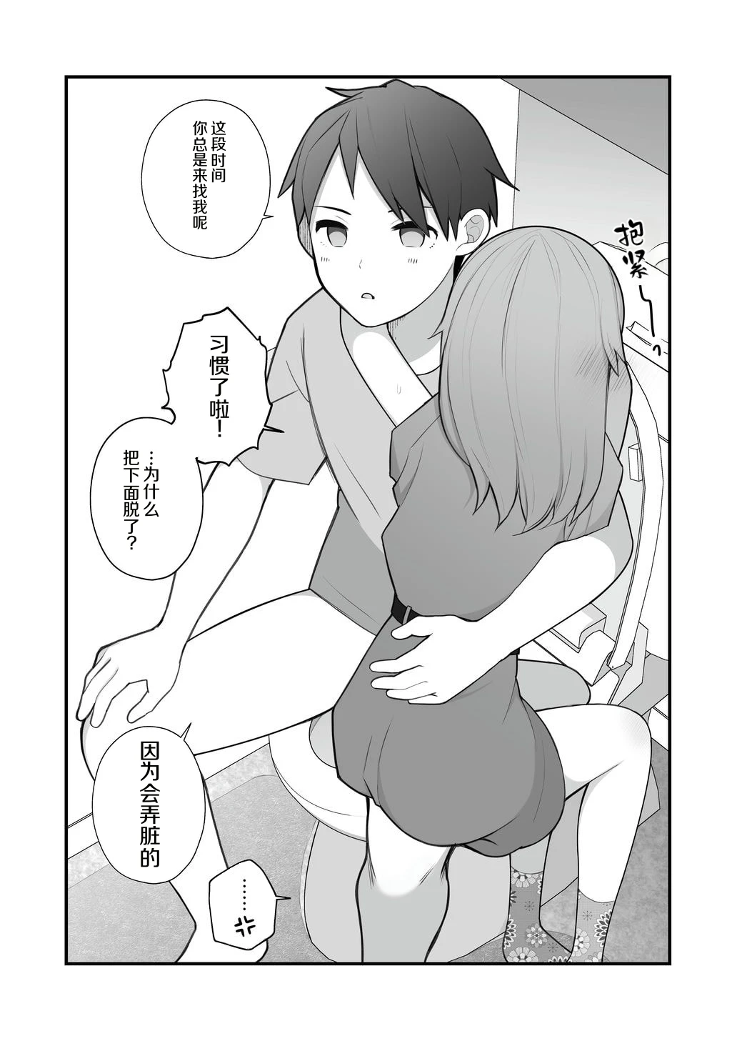 หน้า 17