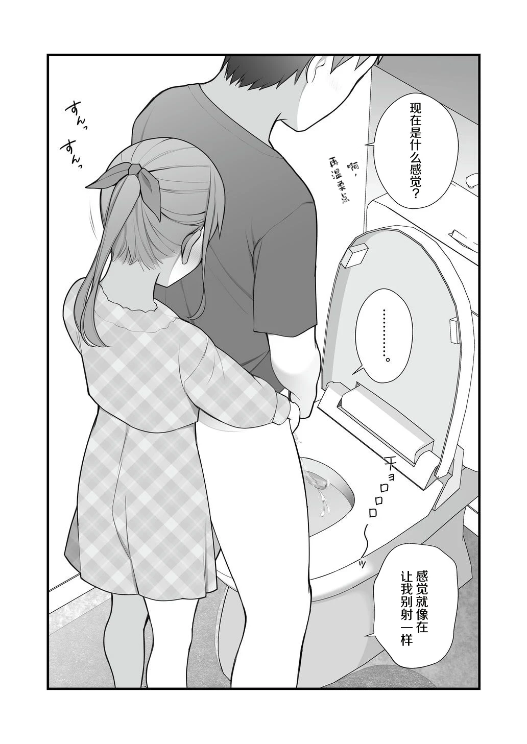 หน้า 18