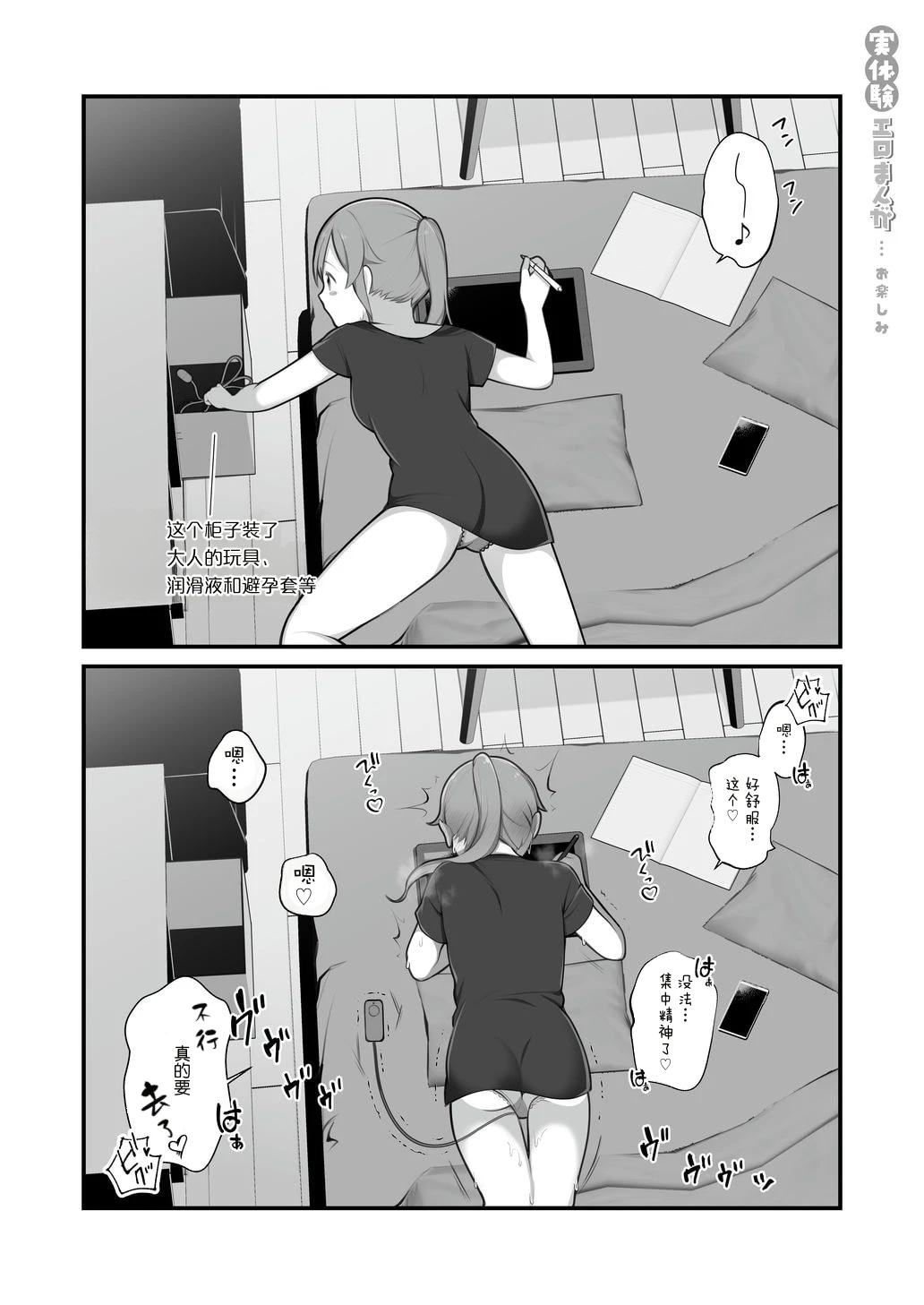 หน้า 19