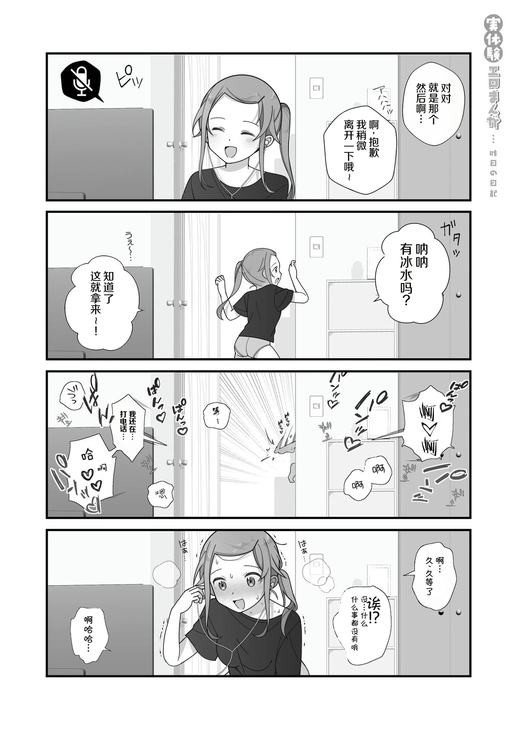 หน้า 21