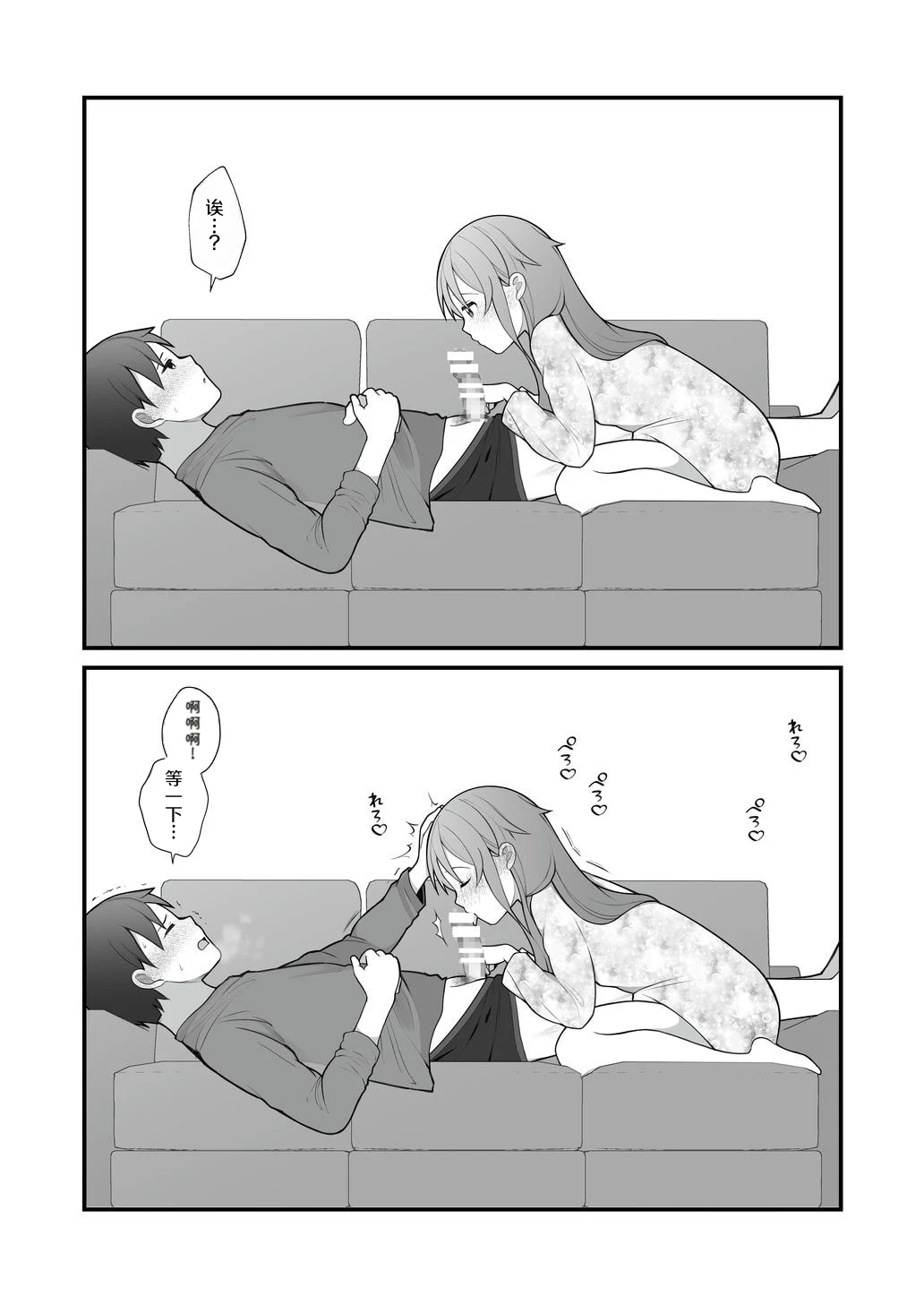 หน้า 32