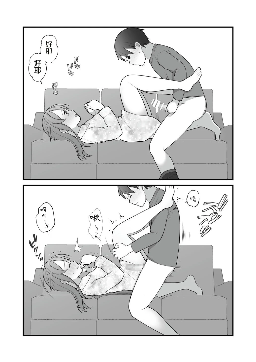 หน้า 33