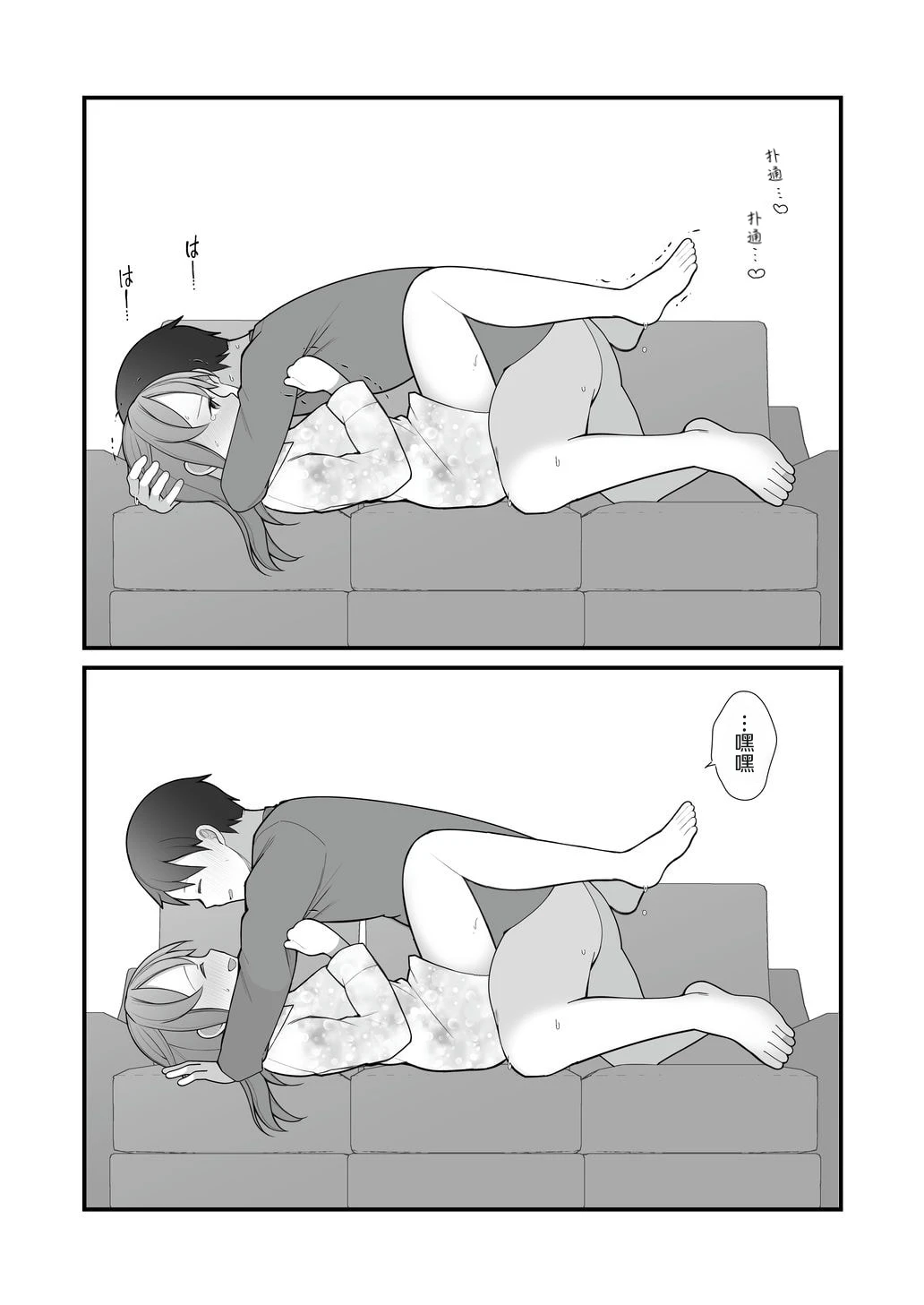 หน้า 36
