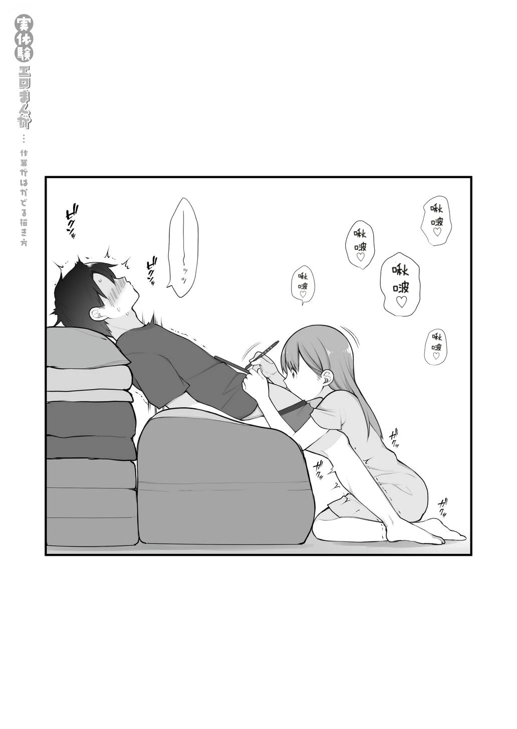หน้า 42