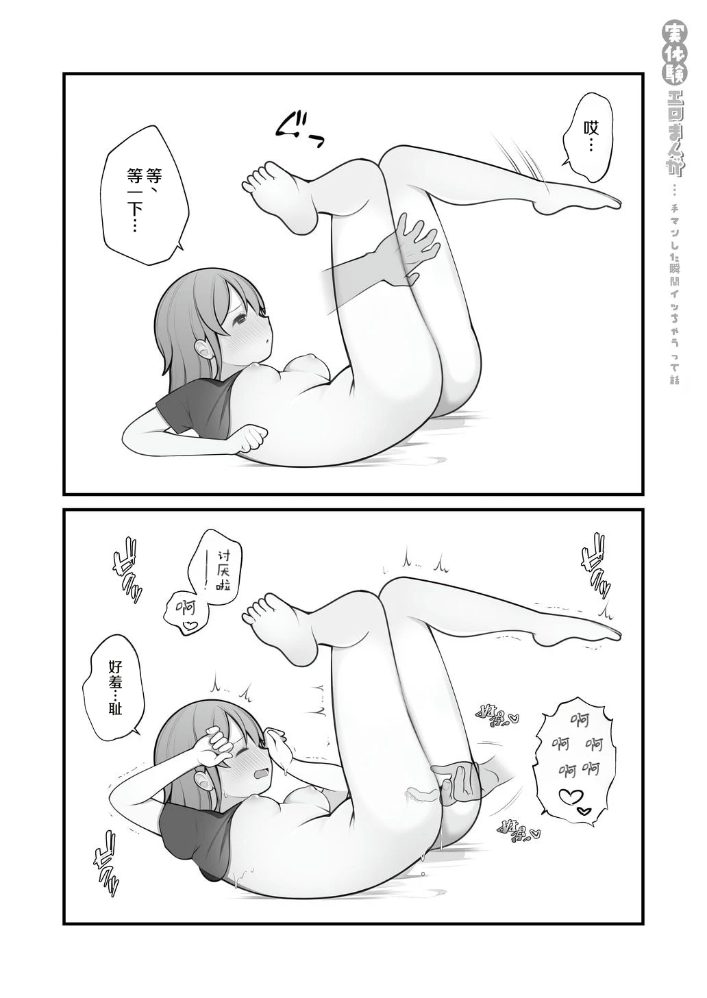 หน้า 43