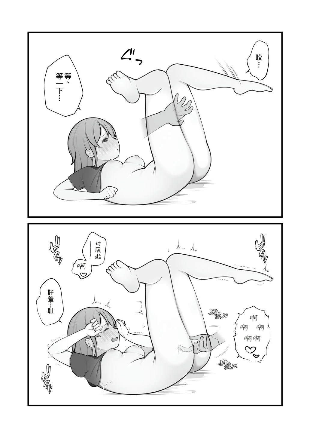 หน้า 44