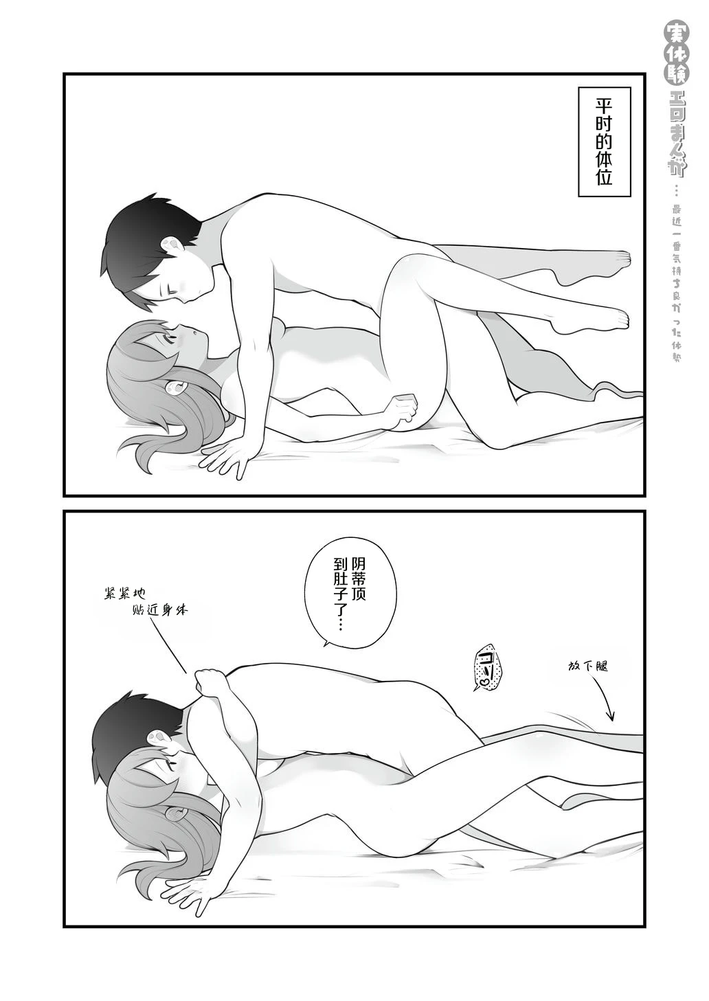 หน้า 53