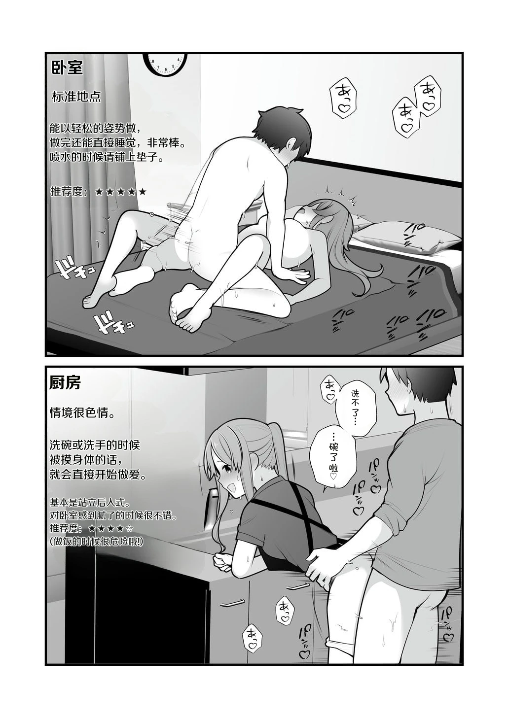 หน้า 63