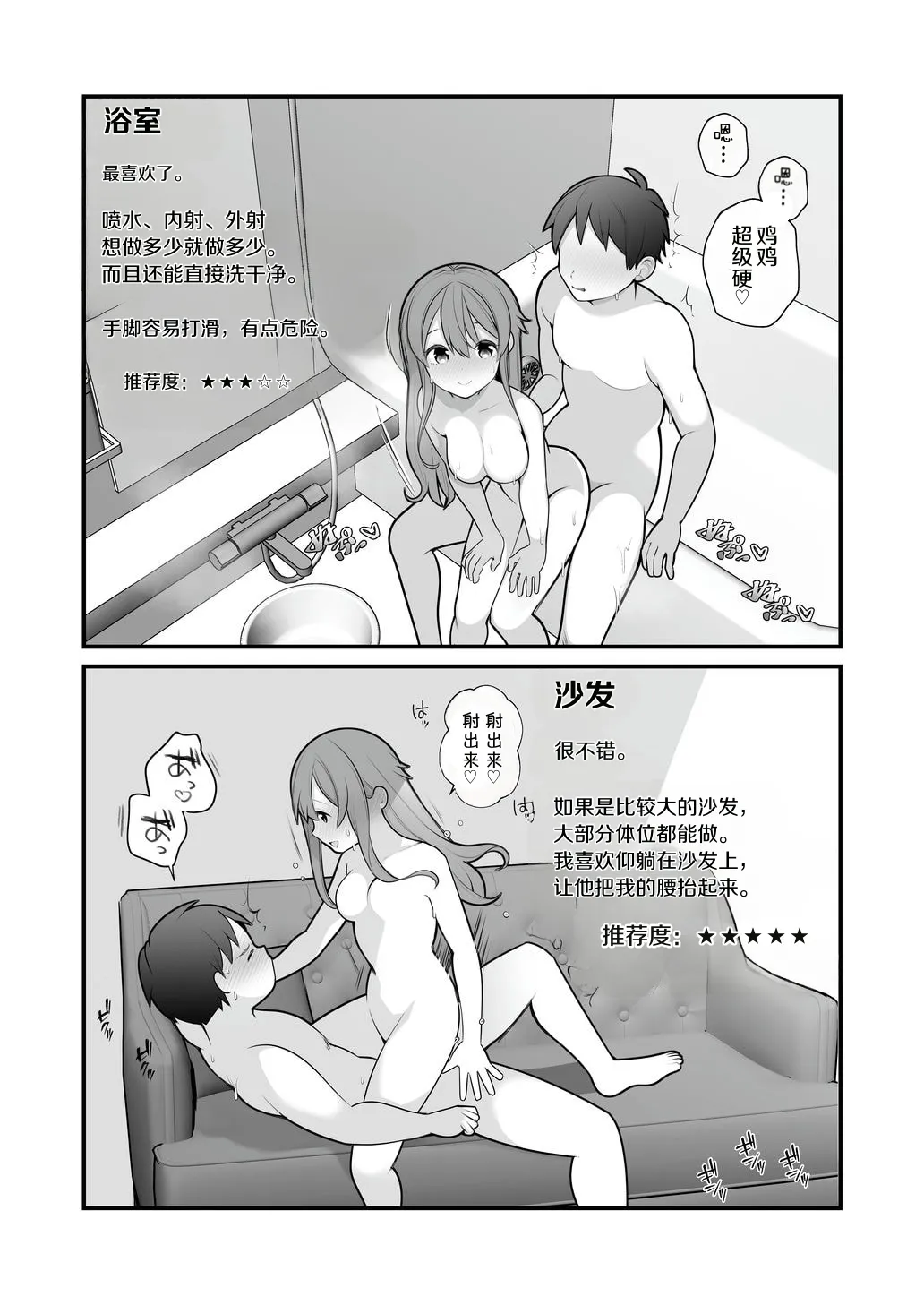 หน้า 64