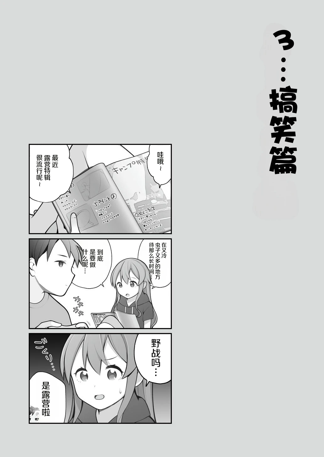 หน้า 68