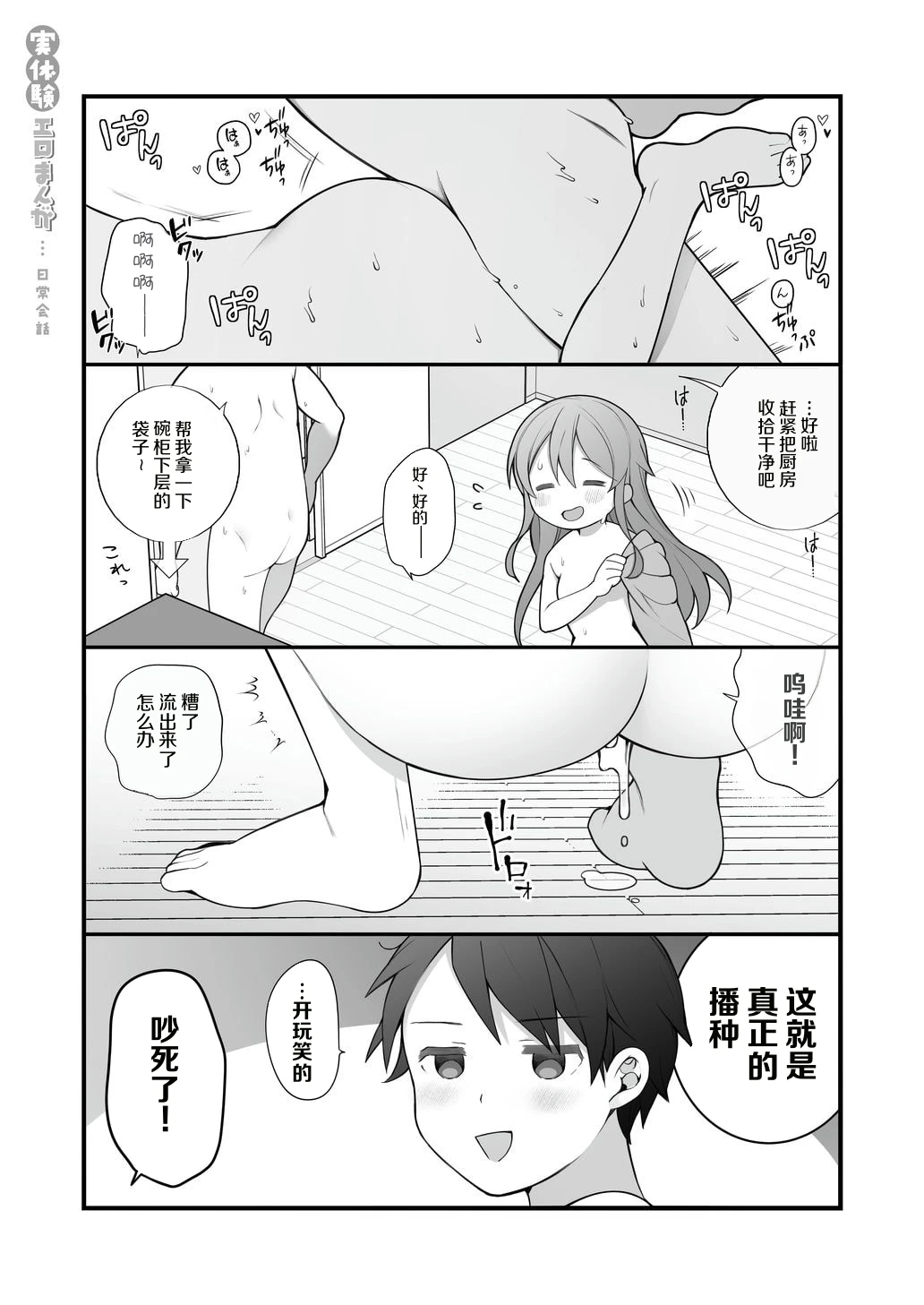 หน้า 76