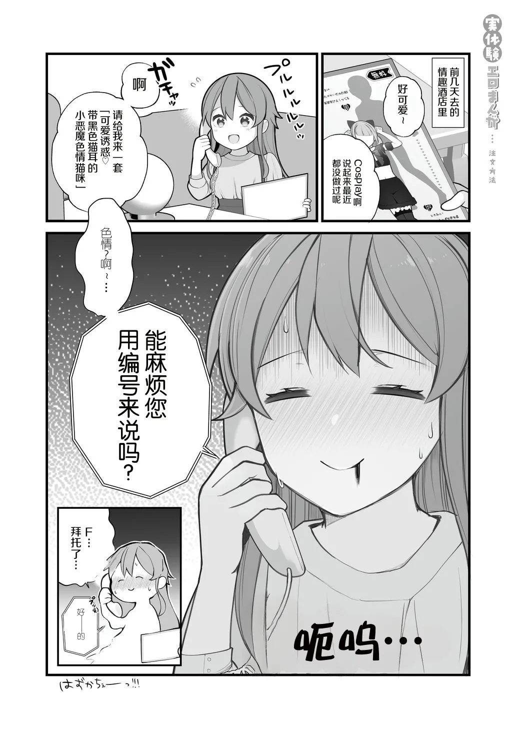 หน้า 77