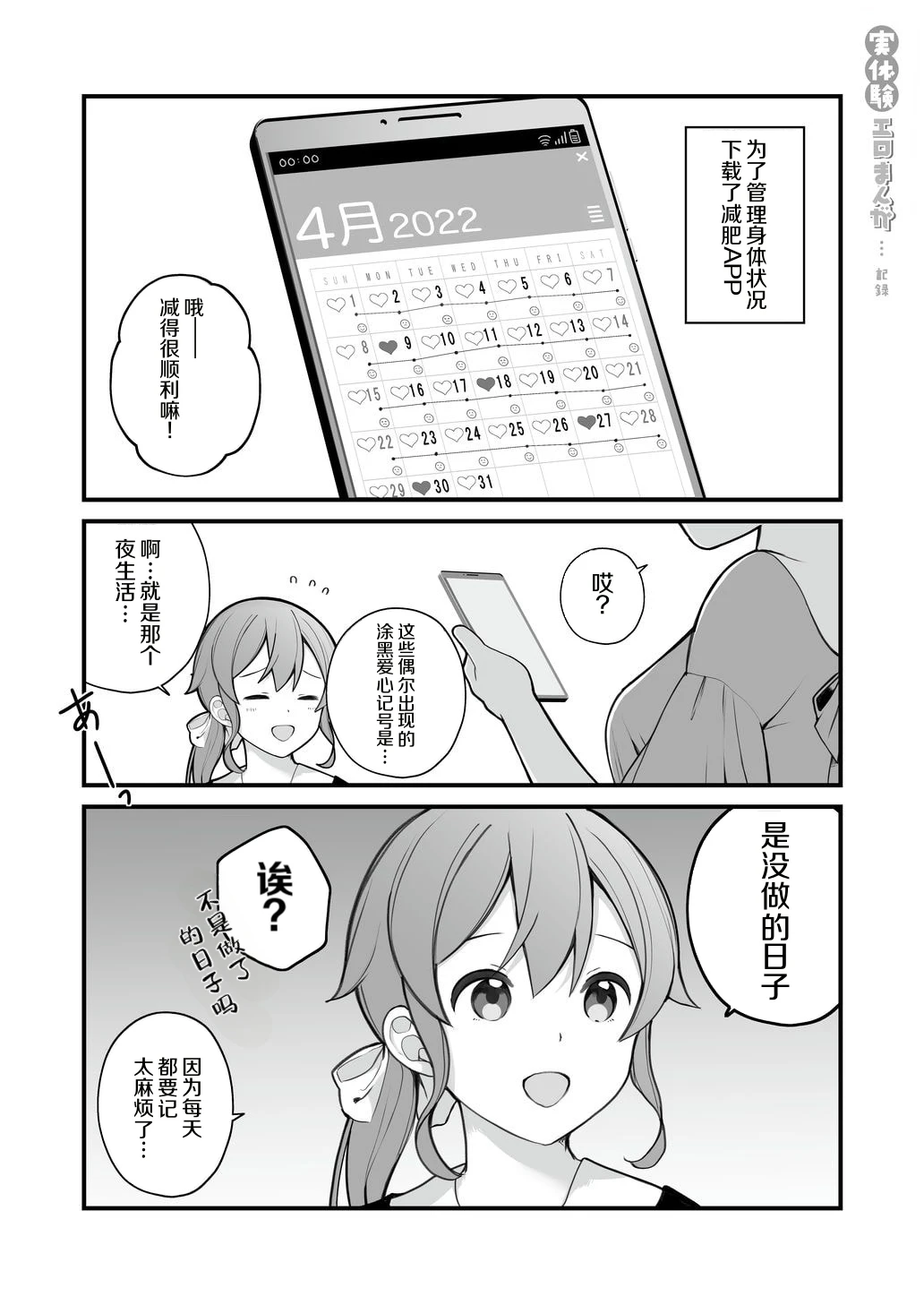 หน้า 79