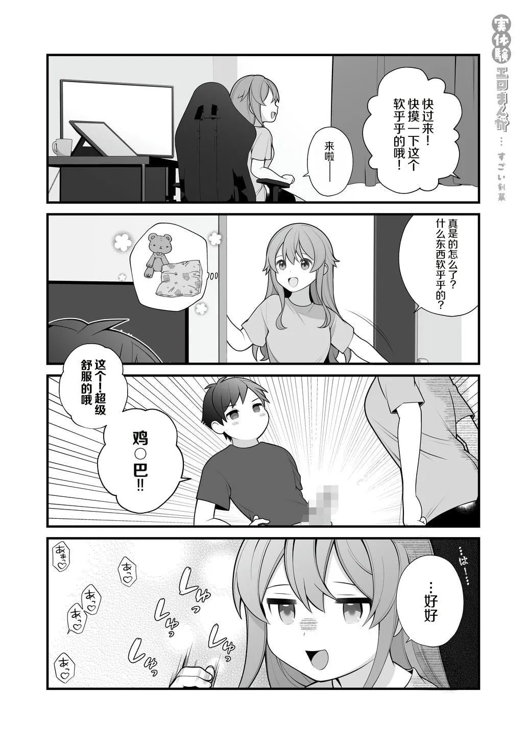 หน้า 81