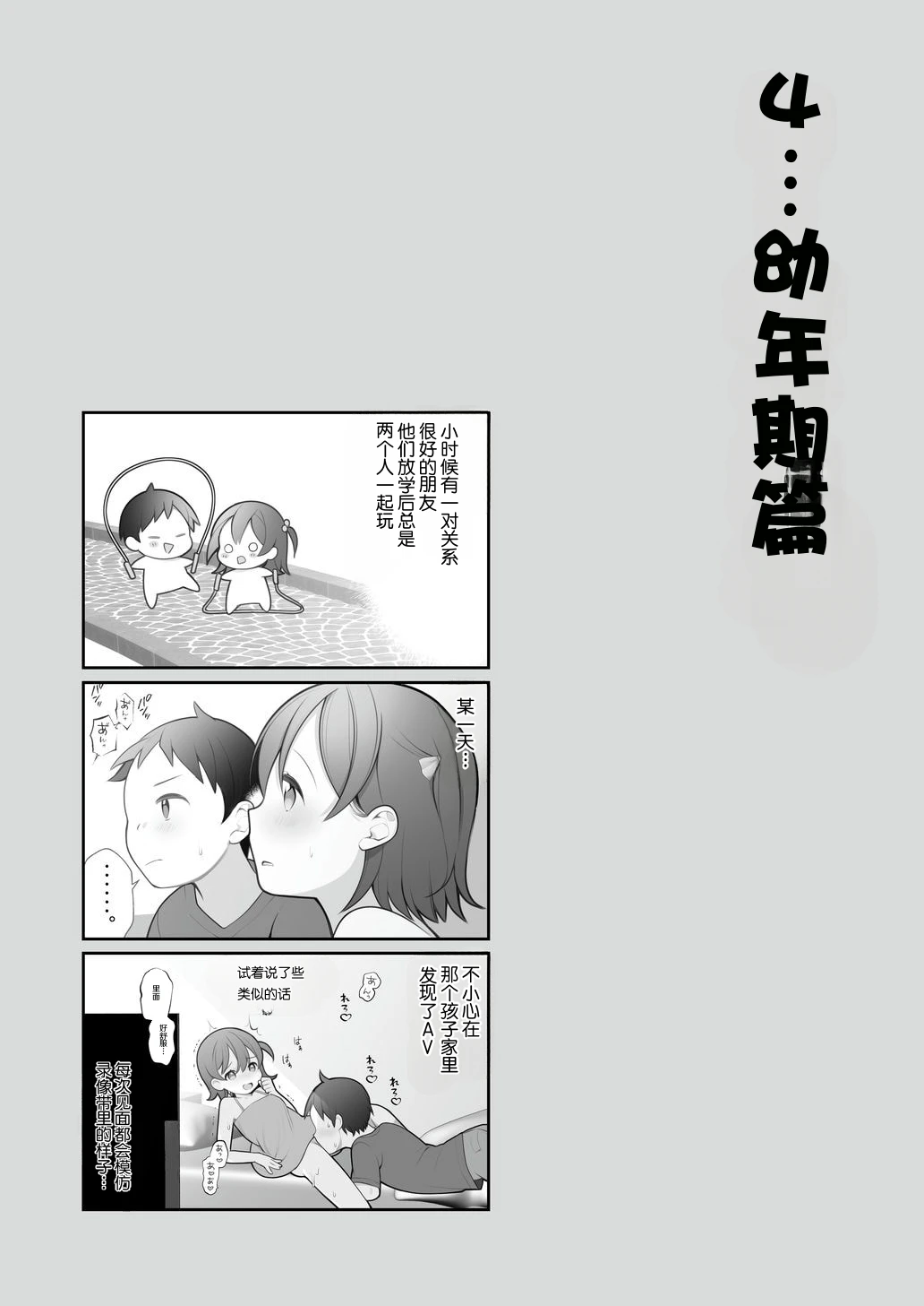 หน้า 82