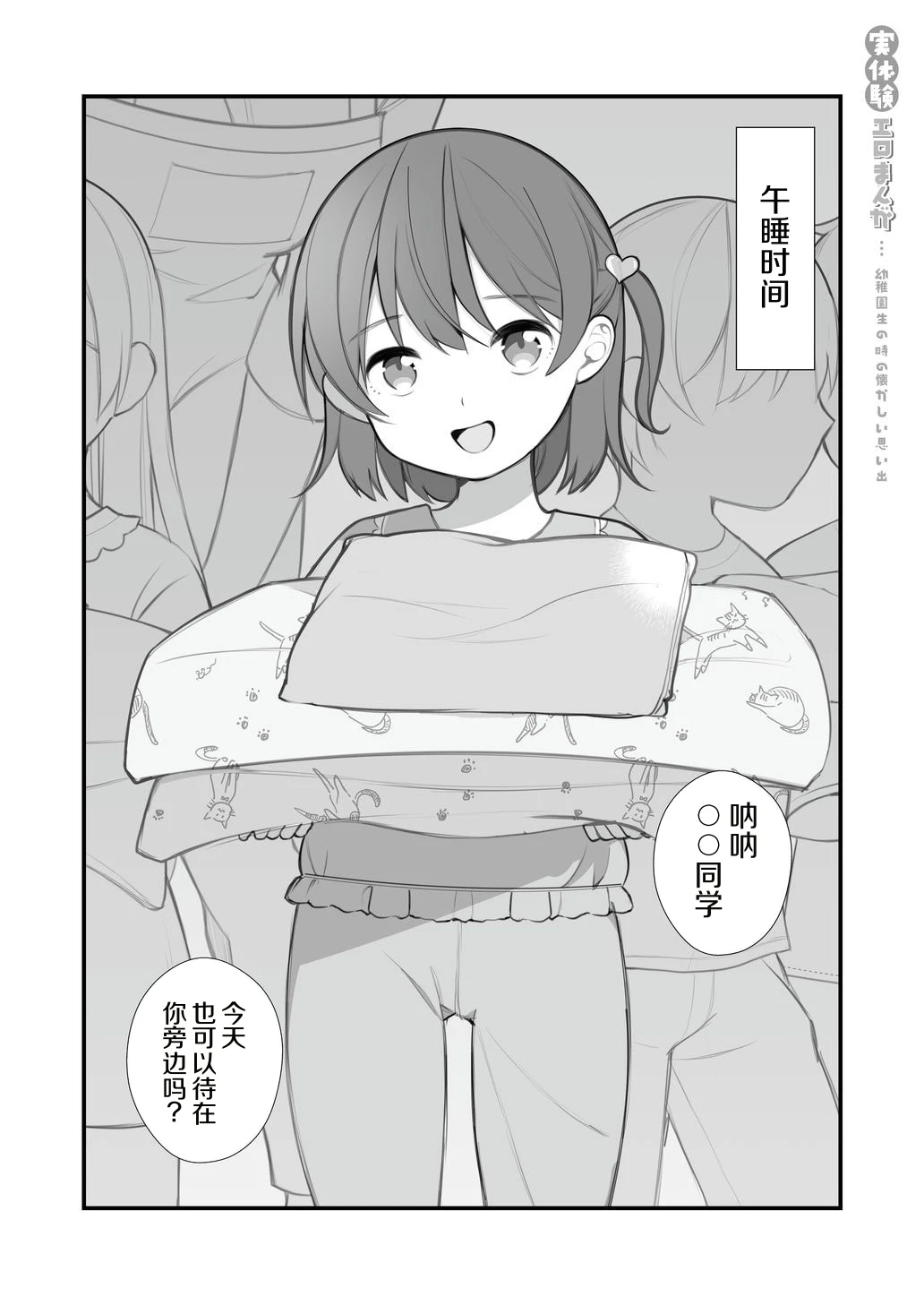 หน้า 85