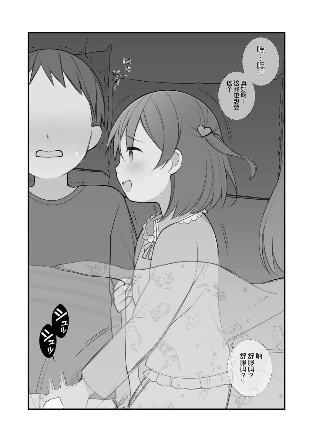 หน้า 86