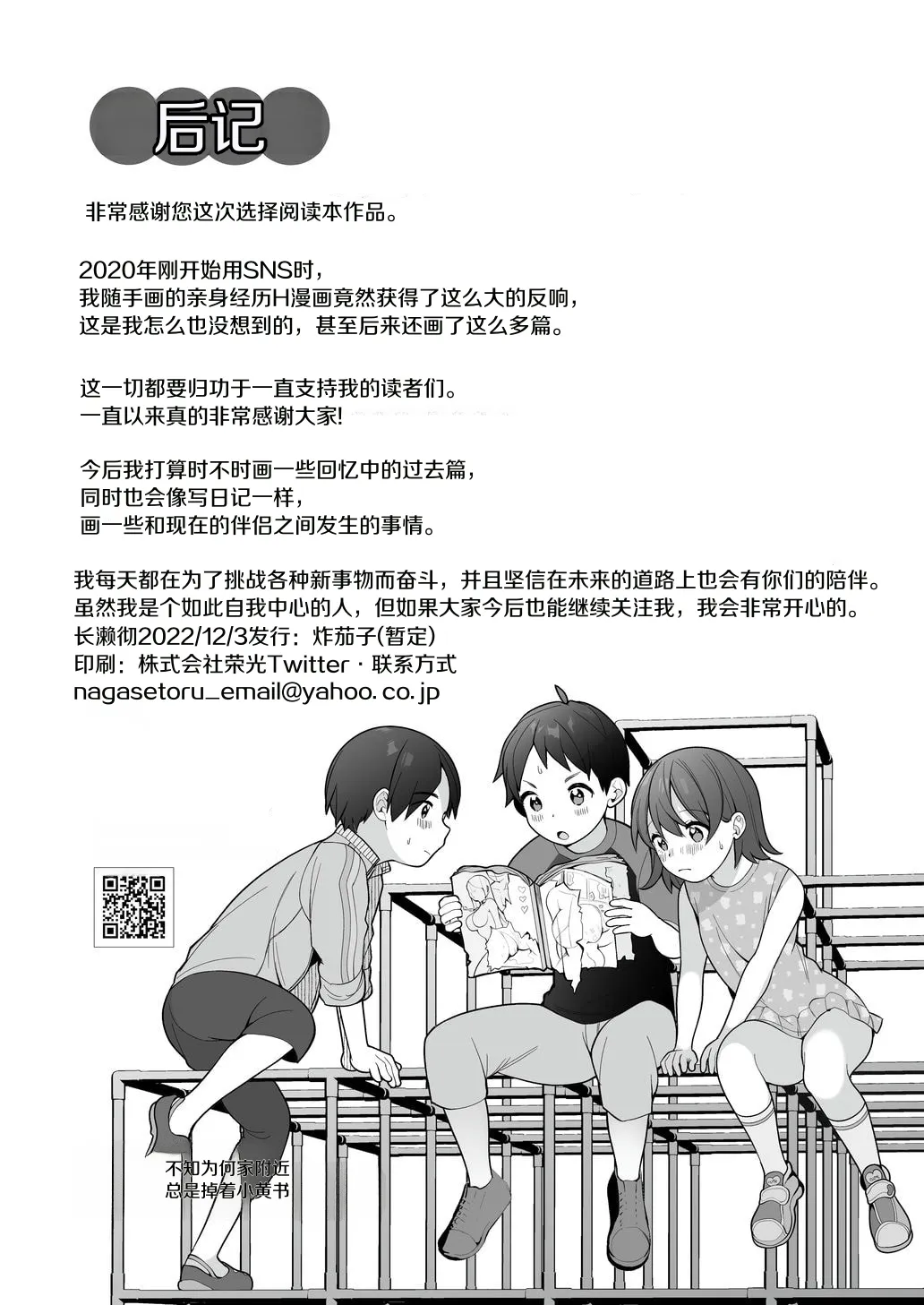 หน้า 91
