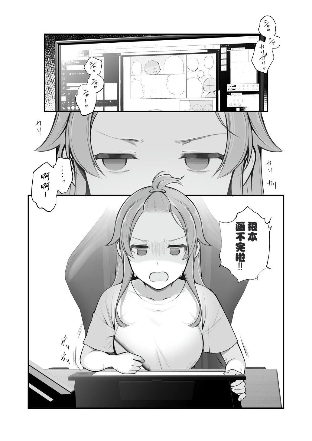 หน้า 92