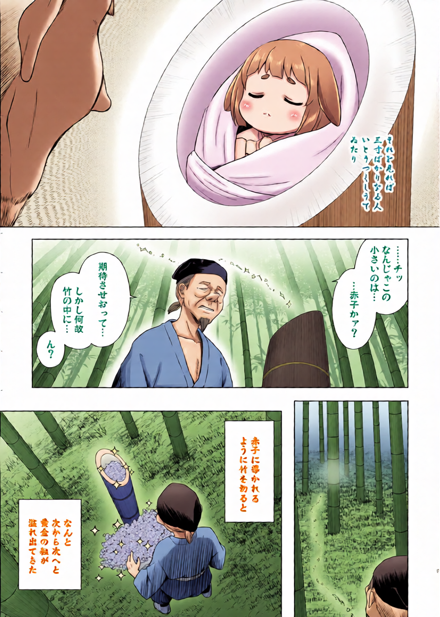 หน้า 4