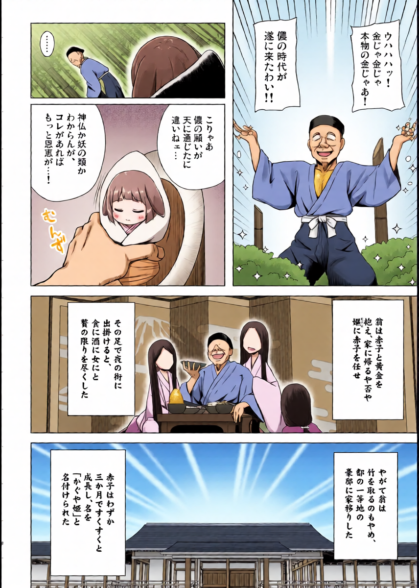 หน้า 5