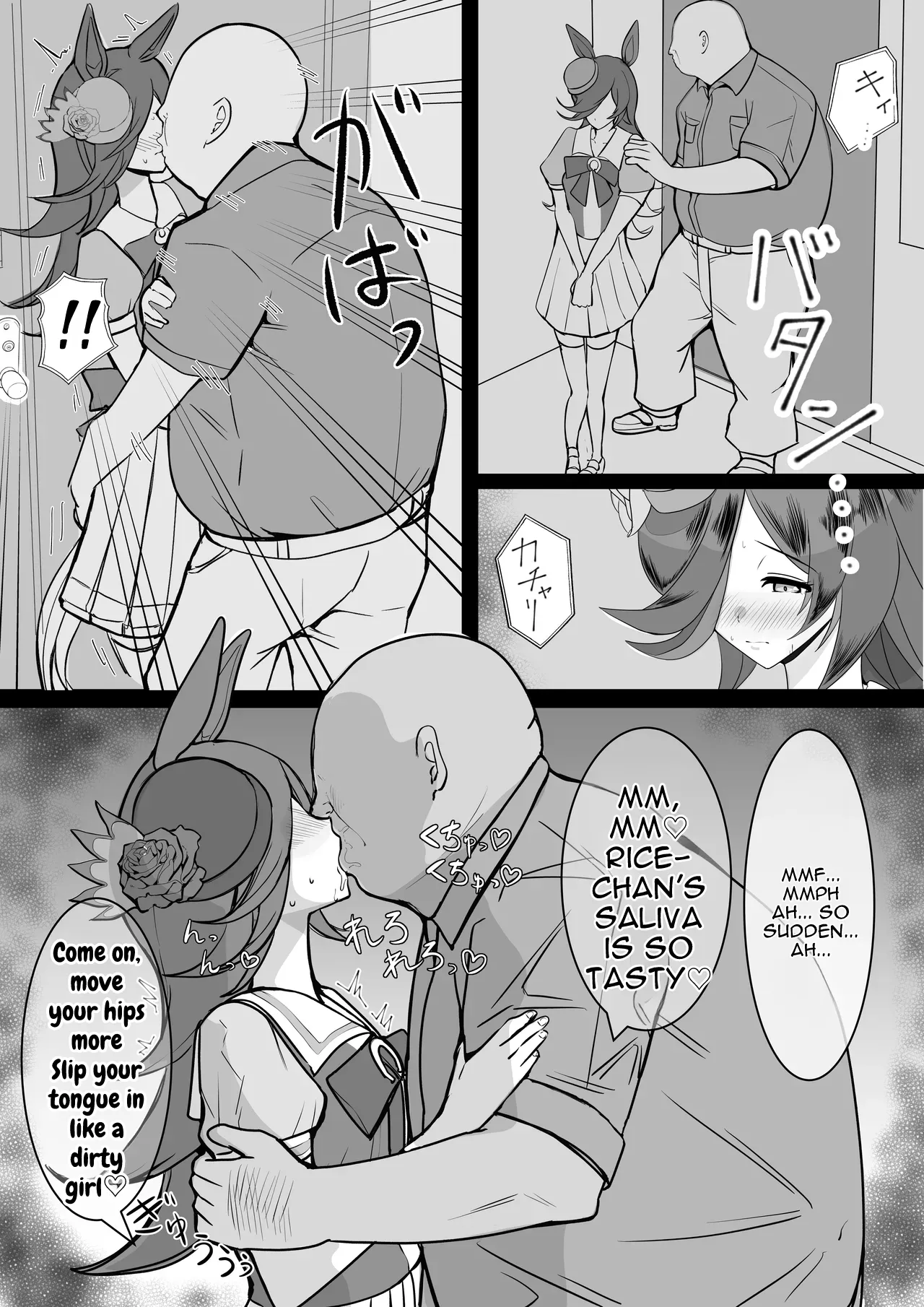 หน้า 7