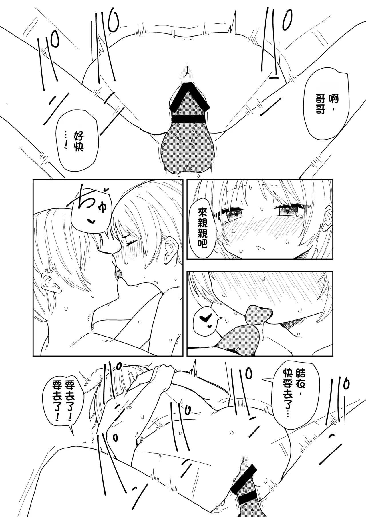 หน้า 44