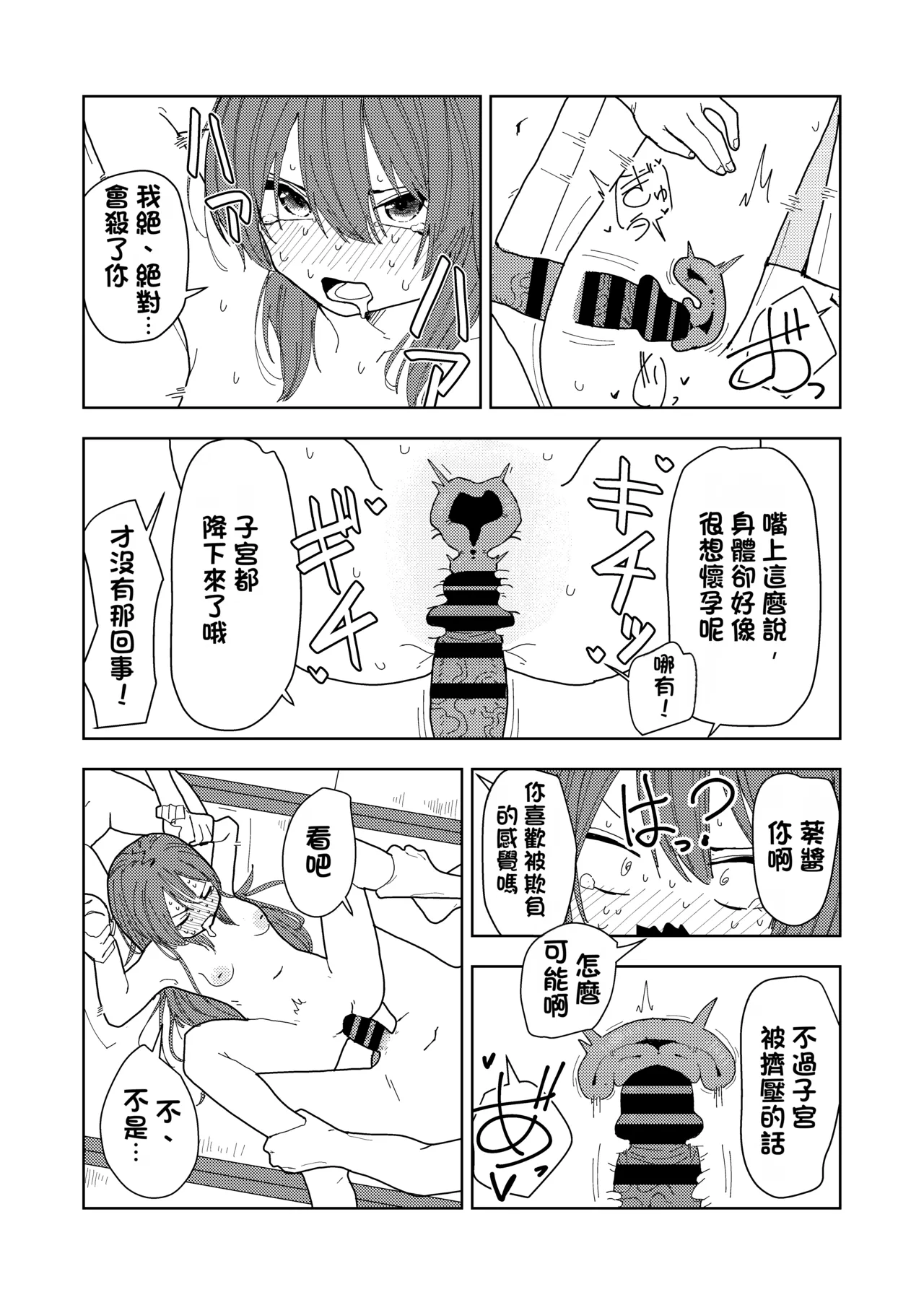 หน้า 50