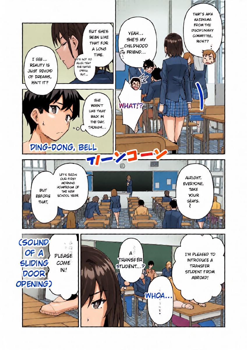 หน้า 7