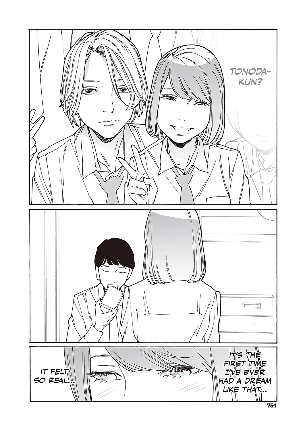 หน้า 15