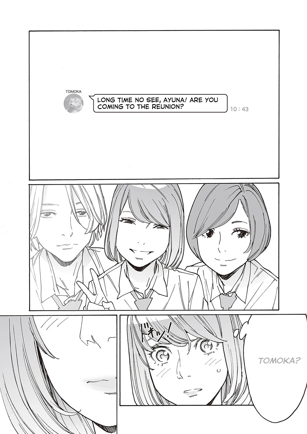 หน้า 23